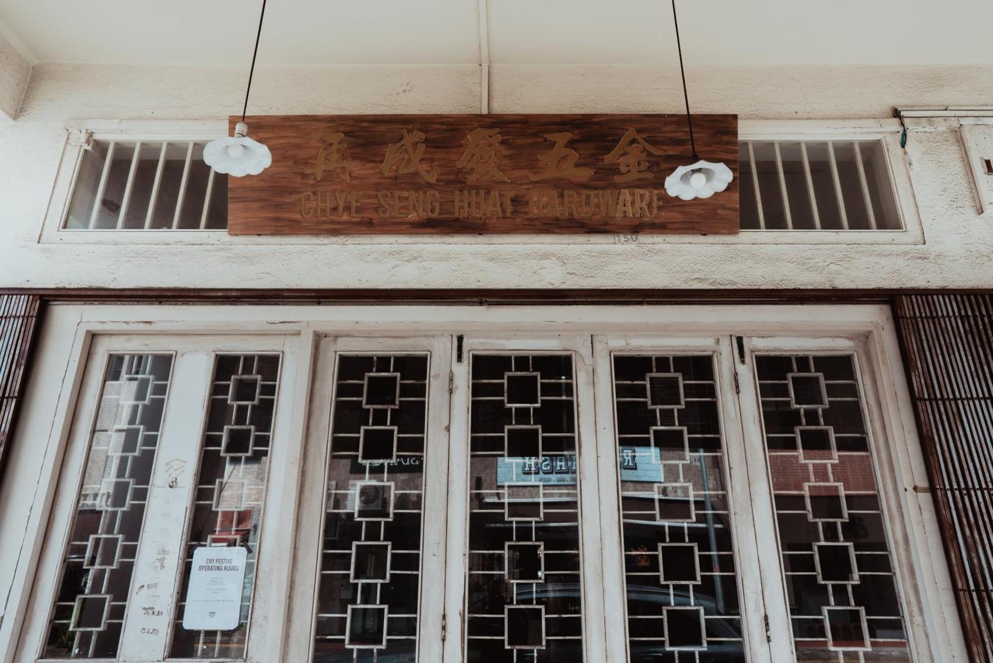 Code Hostel At Lavender Singapura Luaran gambar